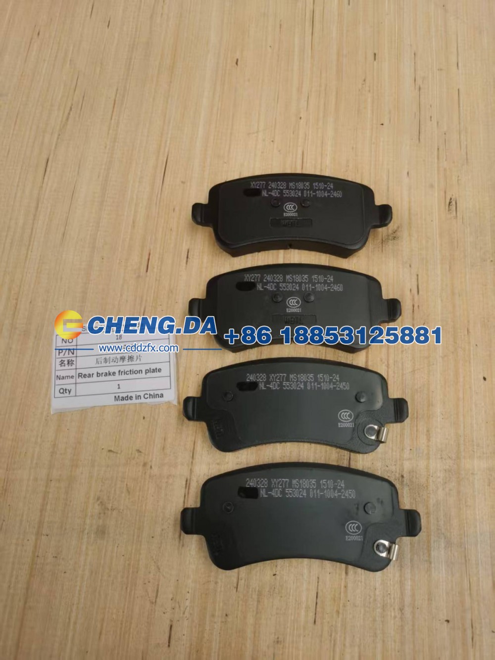 F26-3502080LB后制动摩擦片(一车副) T2 品牌/F26-3502080LB