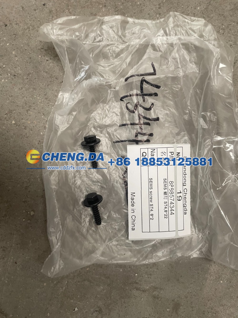 8888574344,SEMS 螺钉 ST4,822,山东鼎赞飞行汽车制造有限公司