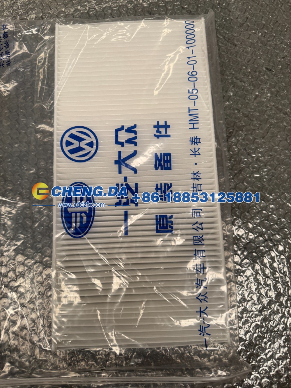 1ED.819.644,空调滤芯,山东鼎赞飞行汽车制造有限公司