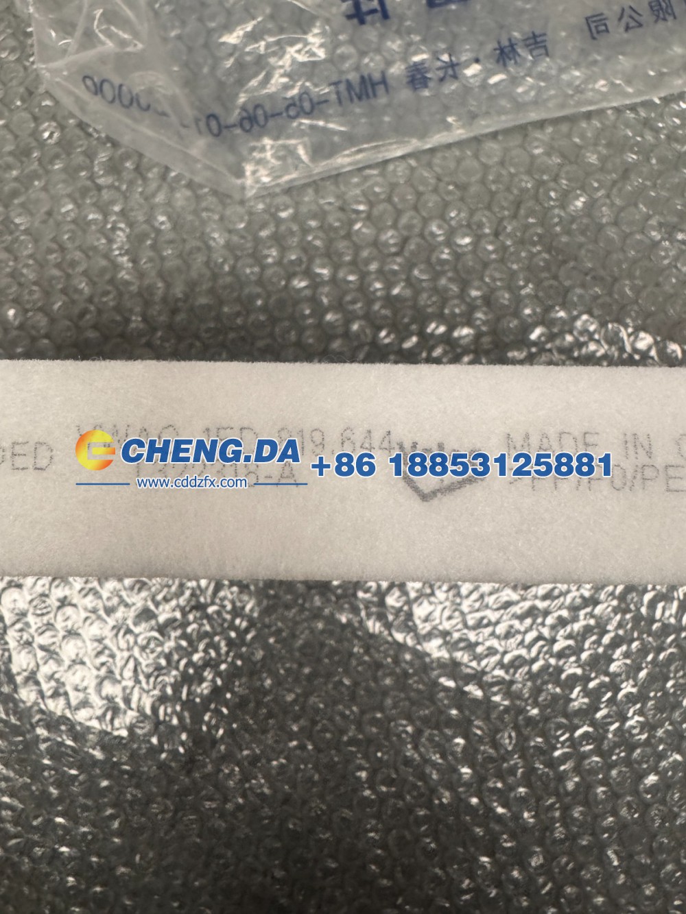 1ED.819.644,空调滤芯,山东鼎赞飞行汽车制造有限公司