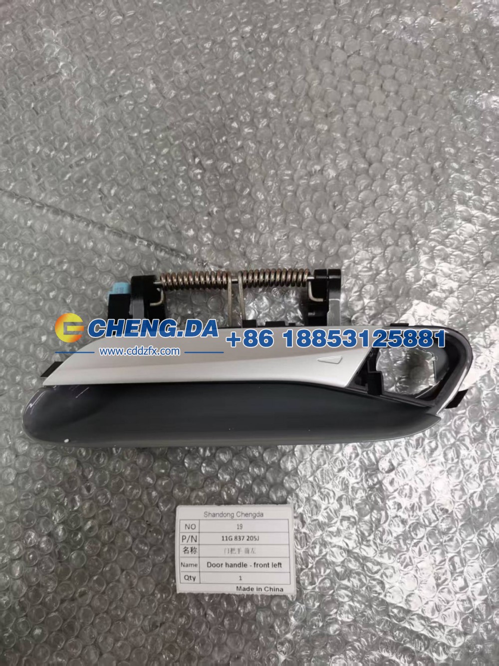 11G837205J,门把手前左,山东鼎赞飞行汽车制造有限公司