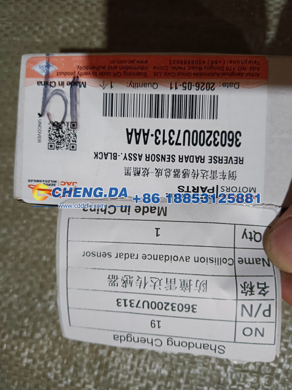 3603200U7313,防撞雷达传感器,山东鼎赞飞行汽车制造有限公司