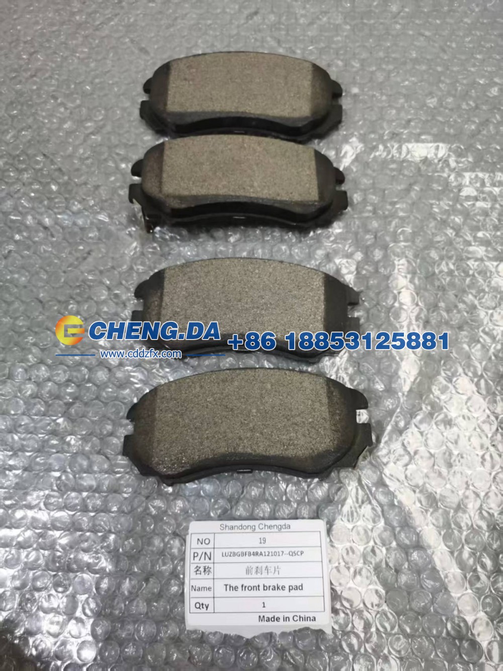 LUZBGBFB4RA121017,QSCP前刹车片,山东鼎赞飞行汽车制造有限公司