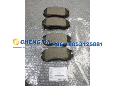 LUZBGBFB4RA121017,QSCP前刹车片,山东鼎赞飞行汽车制造有限公司
