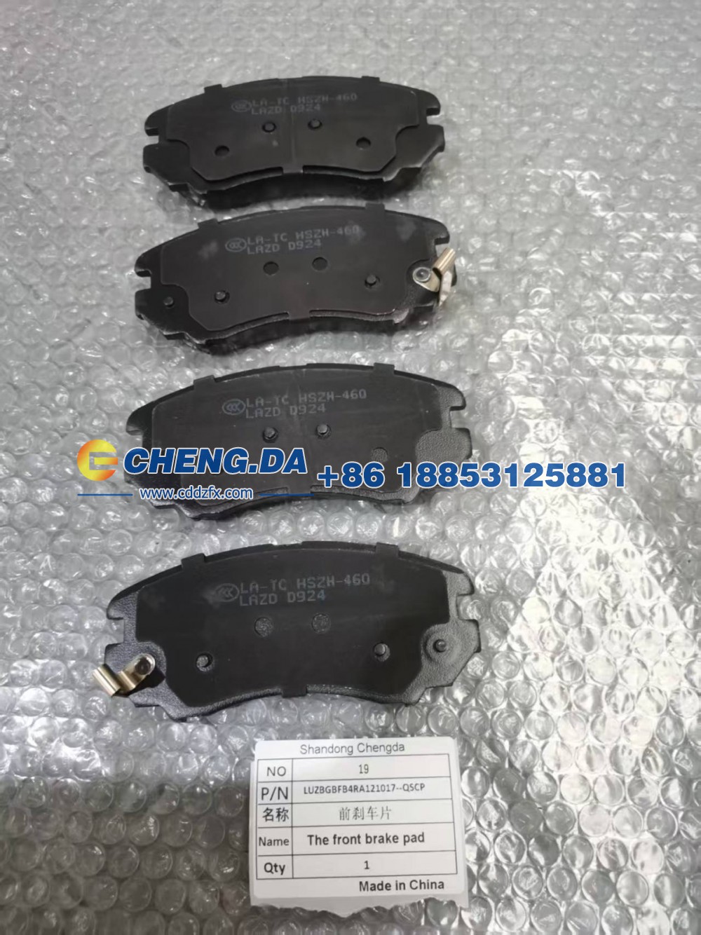LUZBGBFB4RA121017,QSCP前刹车片,山东鼎赞飞行汽车制造有限公司