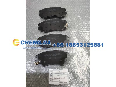 LUZBGBFB4RA121017,QSCP前刹车片,山东鼎赞飞行汽车制造有限公司