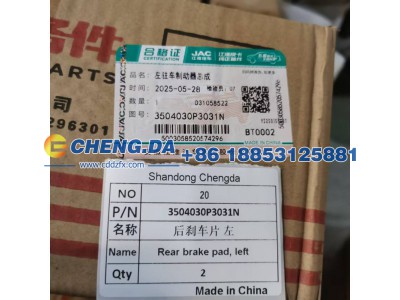3504030P3031N,后刹车片 左,山东鼎赞飞行汽车制造有限公司