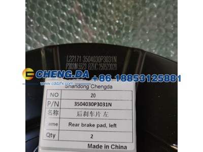 3504030P3031N,后刹车片 左,山东鼎赞飞行汽车制造有限公司
