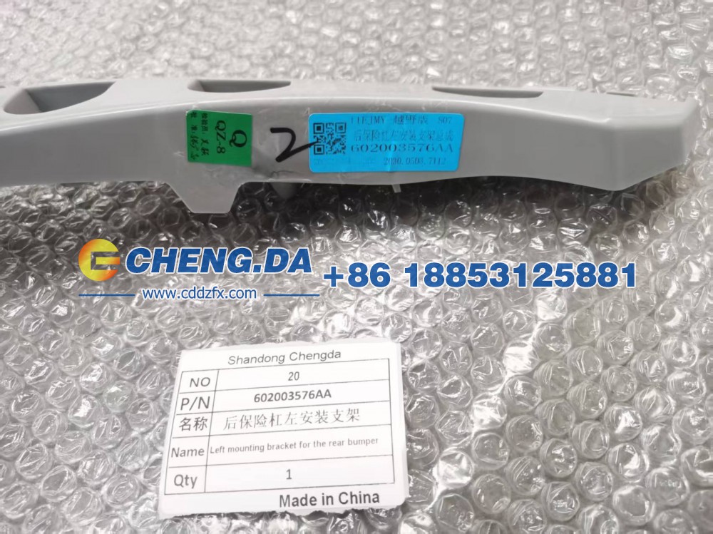 602003576AA,后保险杠左安支架,山东鼎赞飞行汽车制造有限公司