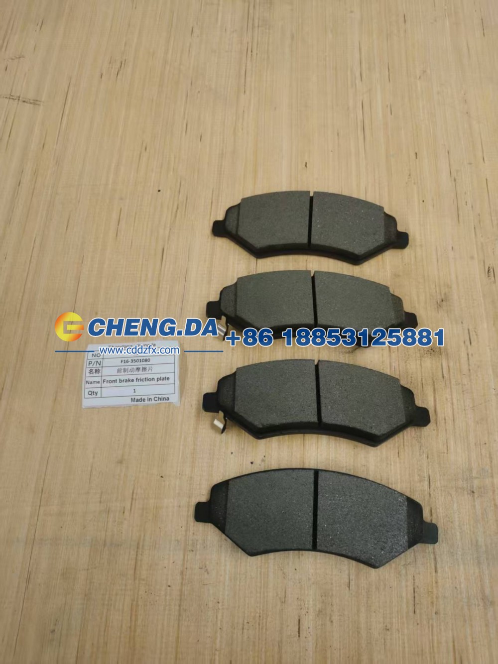 F16-3501080前制动摩擦片(一车副)图5