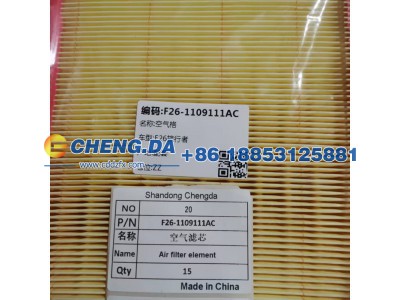 F26-1109111AC,空气滤芯,山东鼎赞飞行汽车制造有限公司
