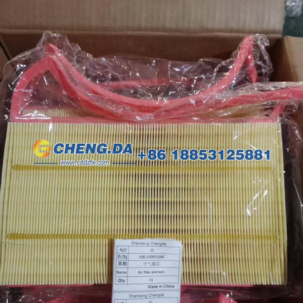 F26-1109111AC,空气滤芯,山东鼎赞飞行汽车制造有限公司