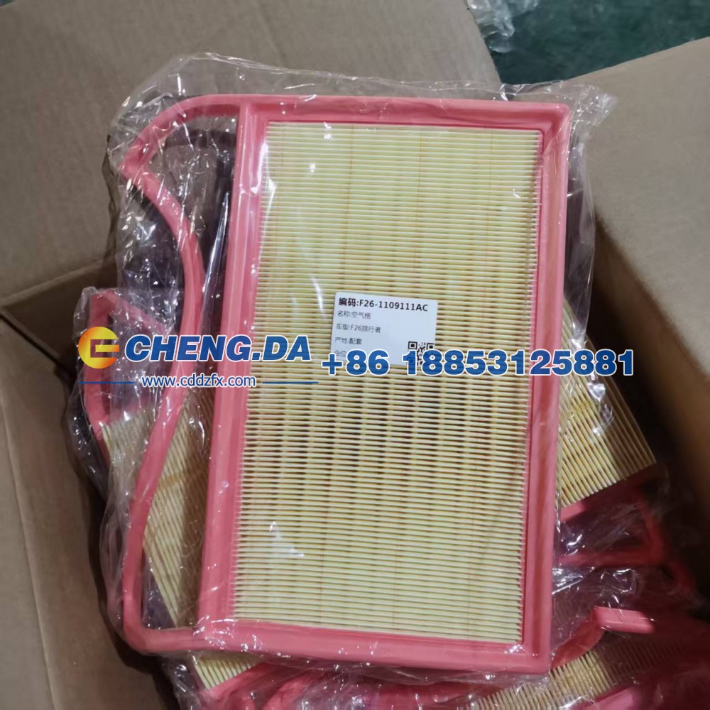 F26-1109111AC,空气滤芯,山东鼎赞飞行汽车制造有限公司