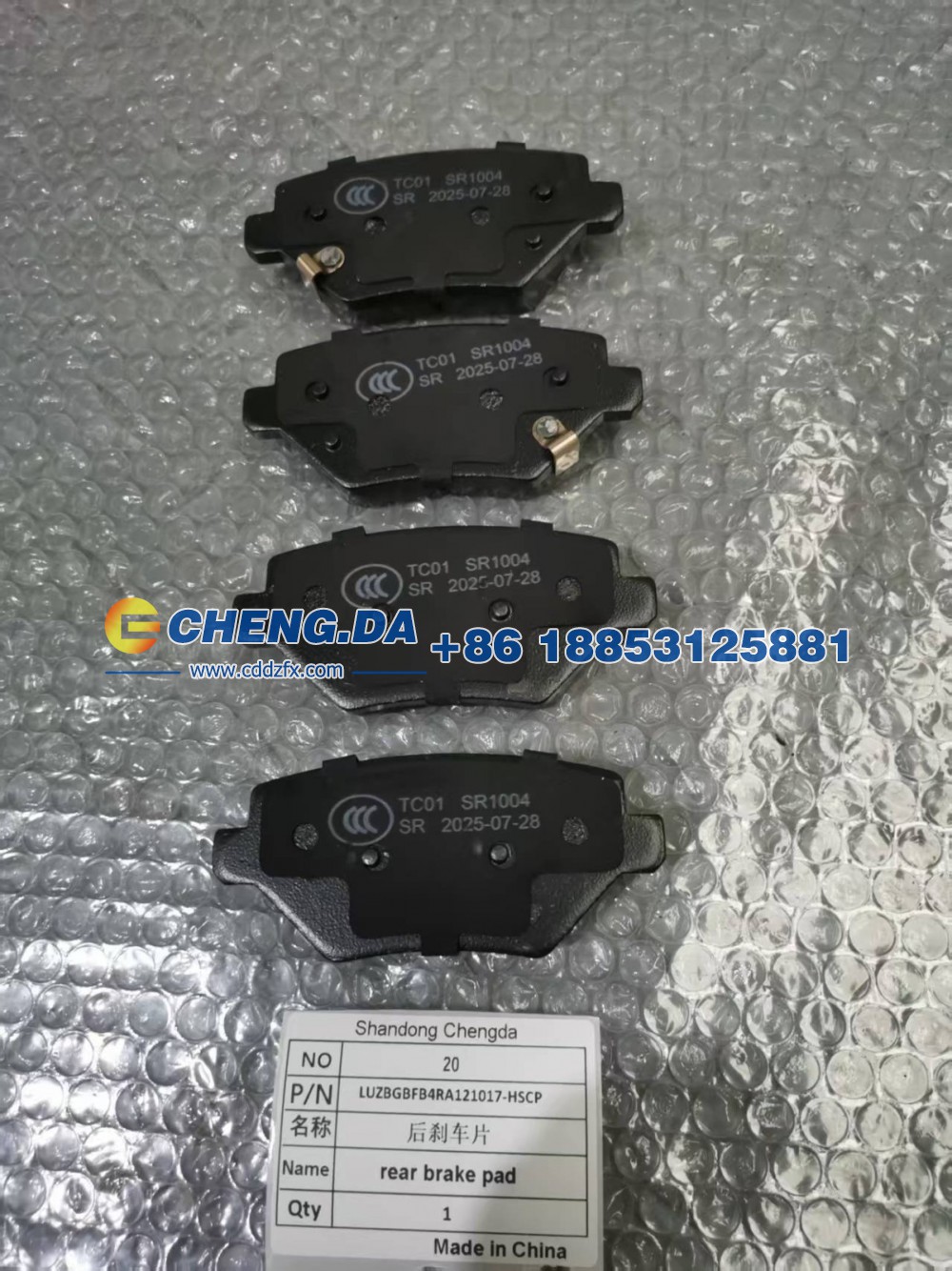 LUZBGBFB4RA121017,HSCP后刹车片,山东鼎赞飞行汽车制造有限公司