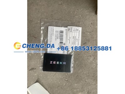 6608034045,NFC 卡钥匙,山东鼎赞飞行汽车制造有限公司
