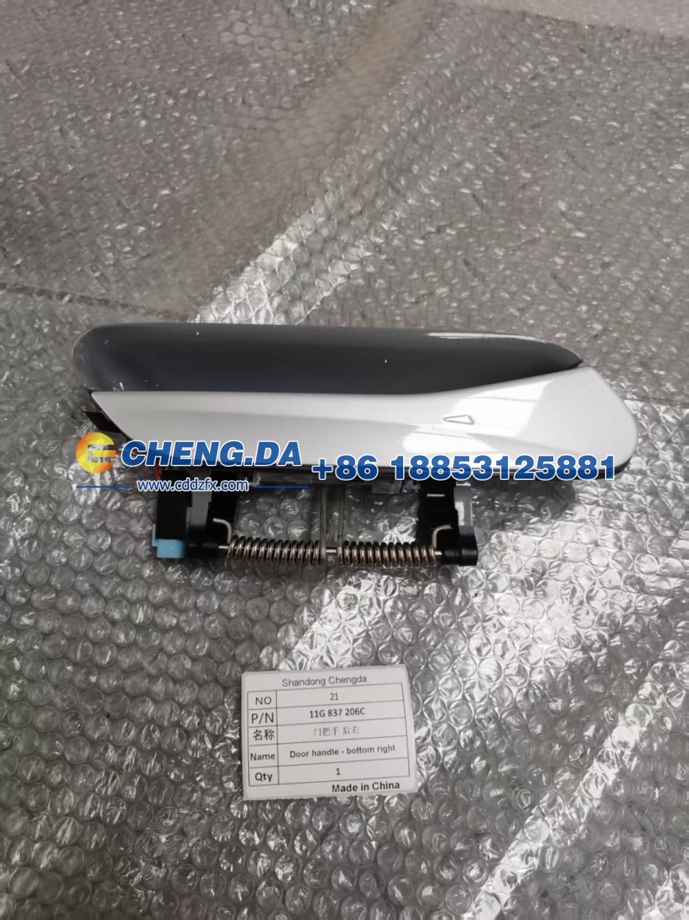 11G837206C,门把手后右,山东鼎赞飞行汽车制造有限公司