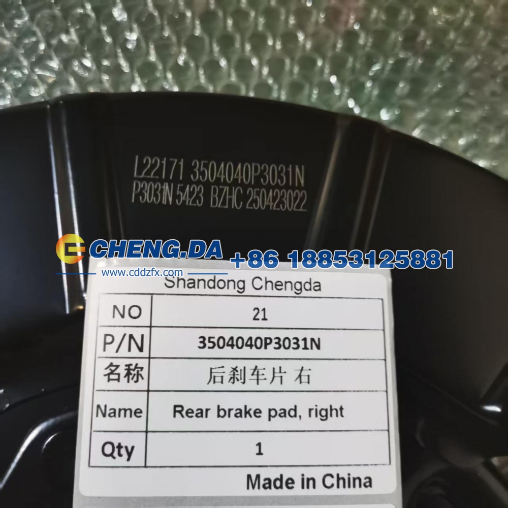 3504040P3031N,后刹车片 右,山东鼎赞飞行汽车制造有限公司