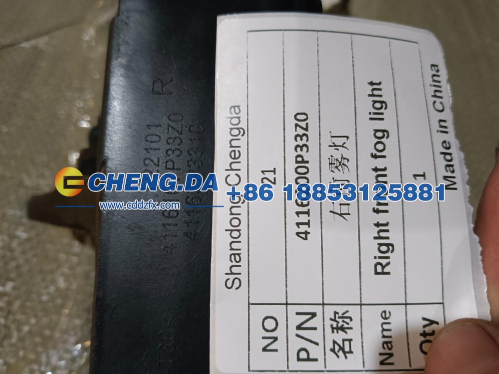 4116200P33Z0,右前雾灯,山东鼎赞飞行汽车制造有限公司