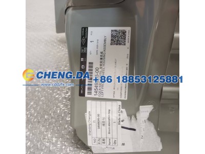 14549285-00,减震包-L EQEA-5301610-70,山东鼎赞飞行汽车制造有限公司