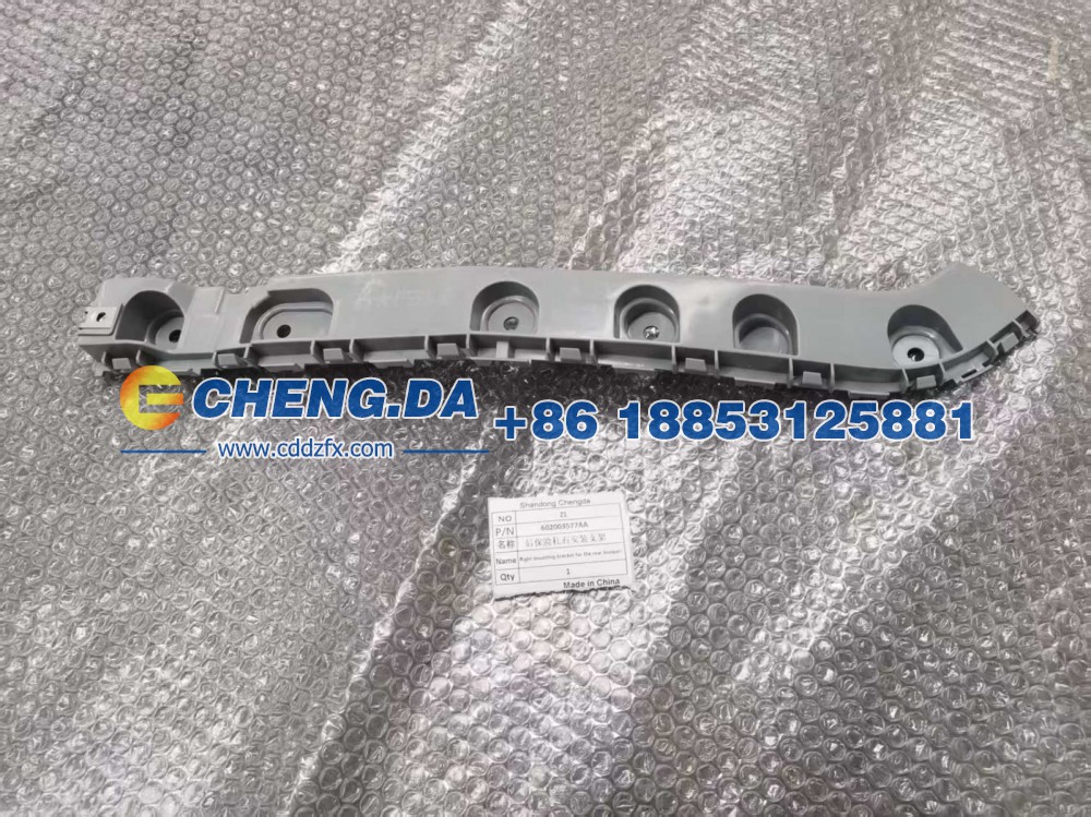 602003577AA,后保险杠右安装支架,山东鼎赞飞行汽车制造有限公司