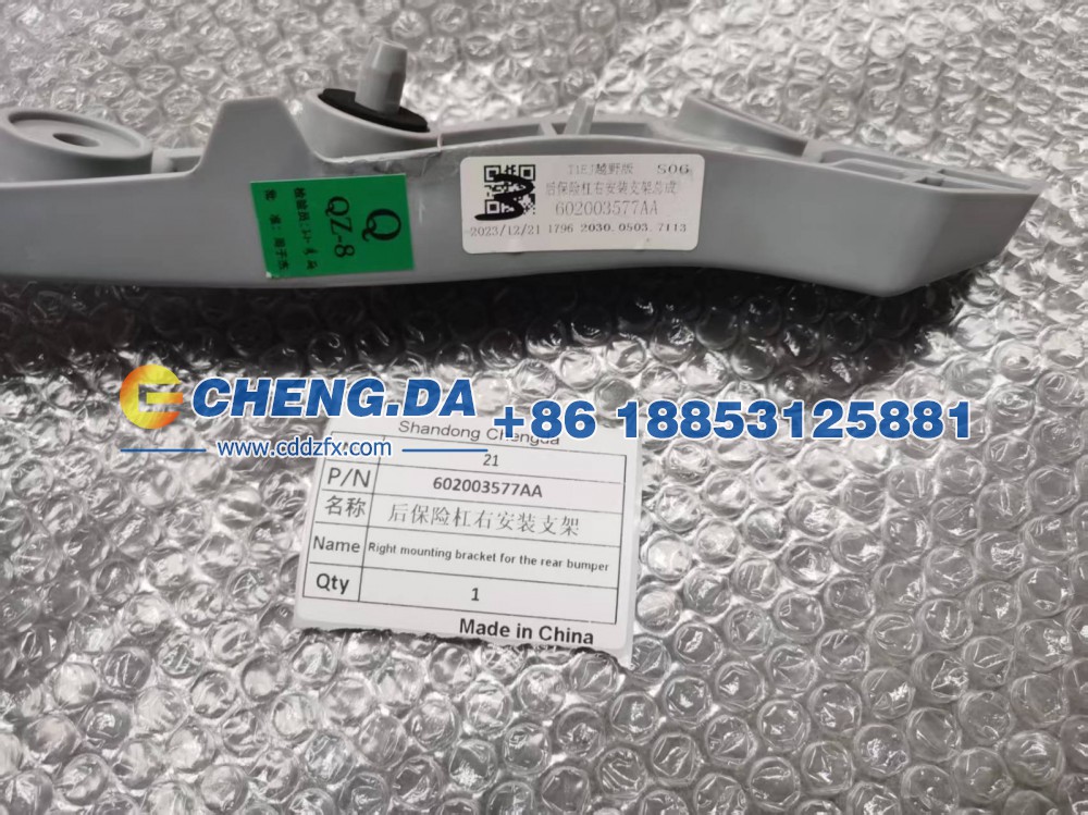 602003577AA,后保险杠右安装支架,山东鼎赞飞行汽车制造有限公司