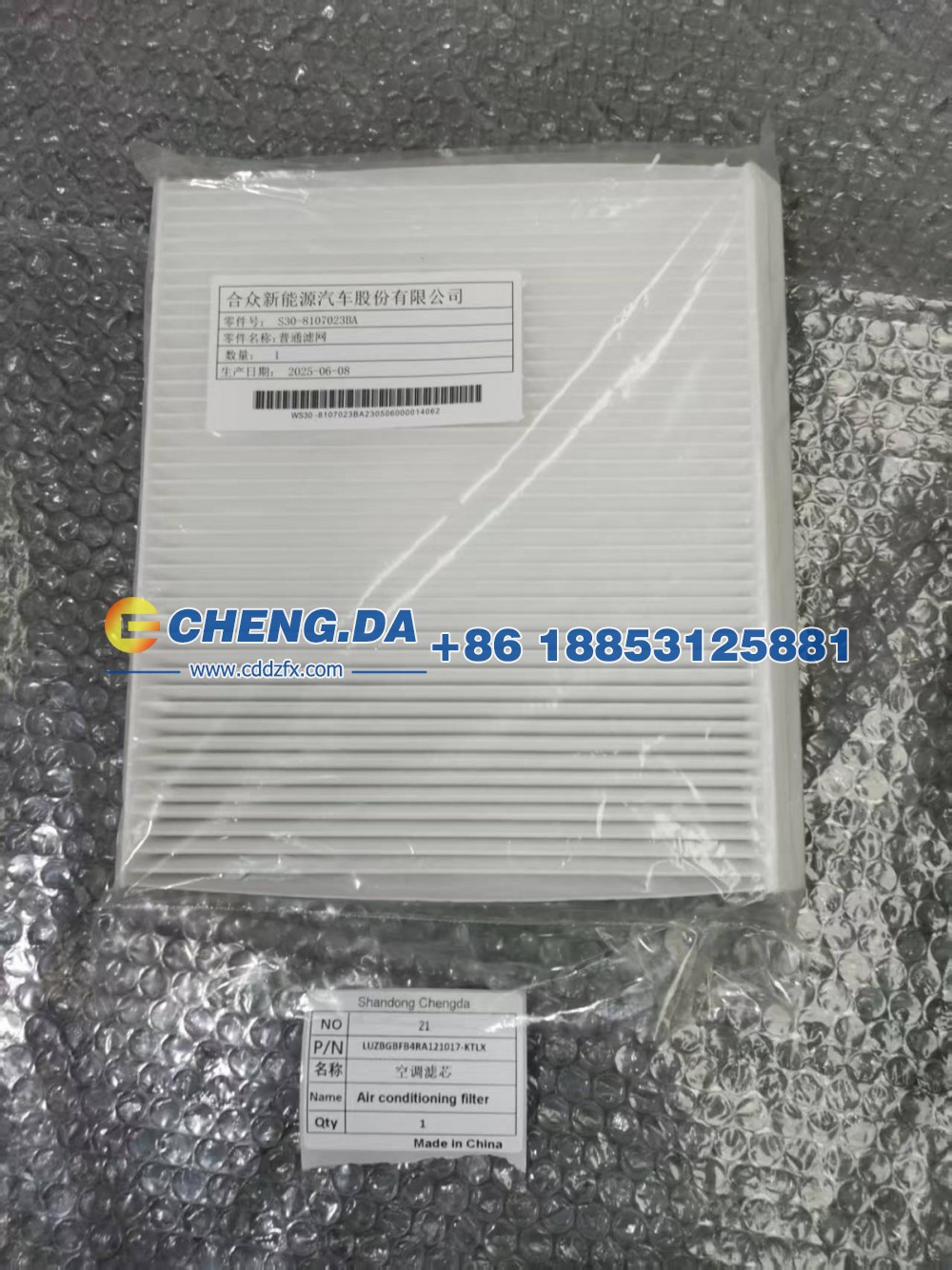 LUZBGBFB4RA121017,KTLX空调滤芯,山东鼎赞飞行汽车制造有限公司