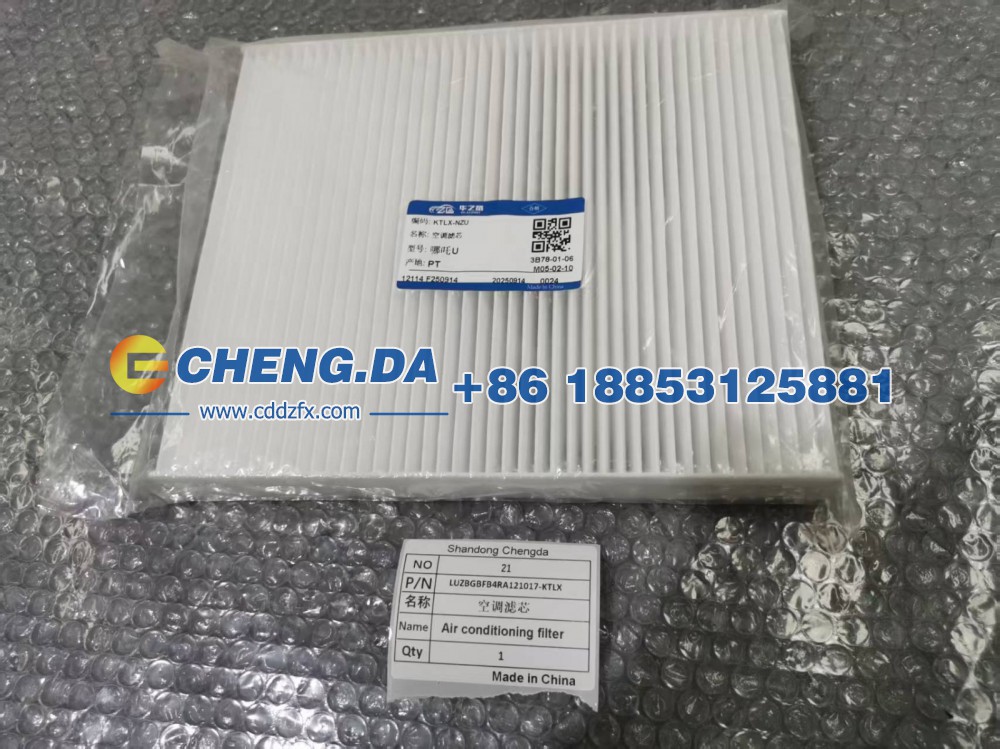 LUZBGBFB4RA121017,KTLX空调滤芯,山东鼎赞飞行汽车制造有限公司