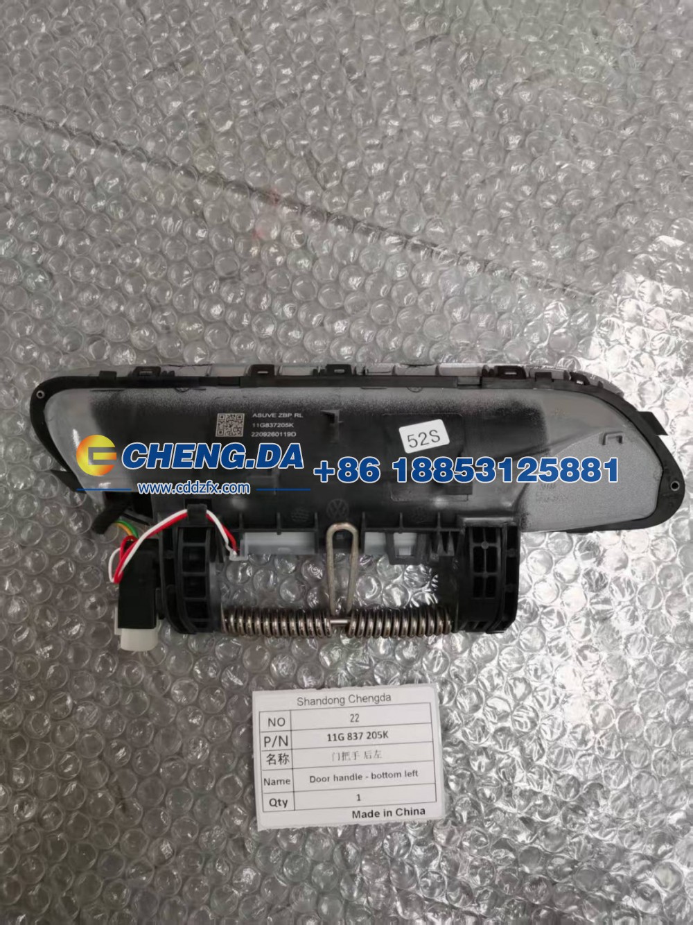 11G837205K,门把手后左,山东鼎赞飞行汽车制造有限公司