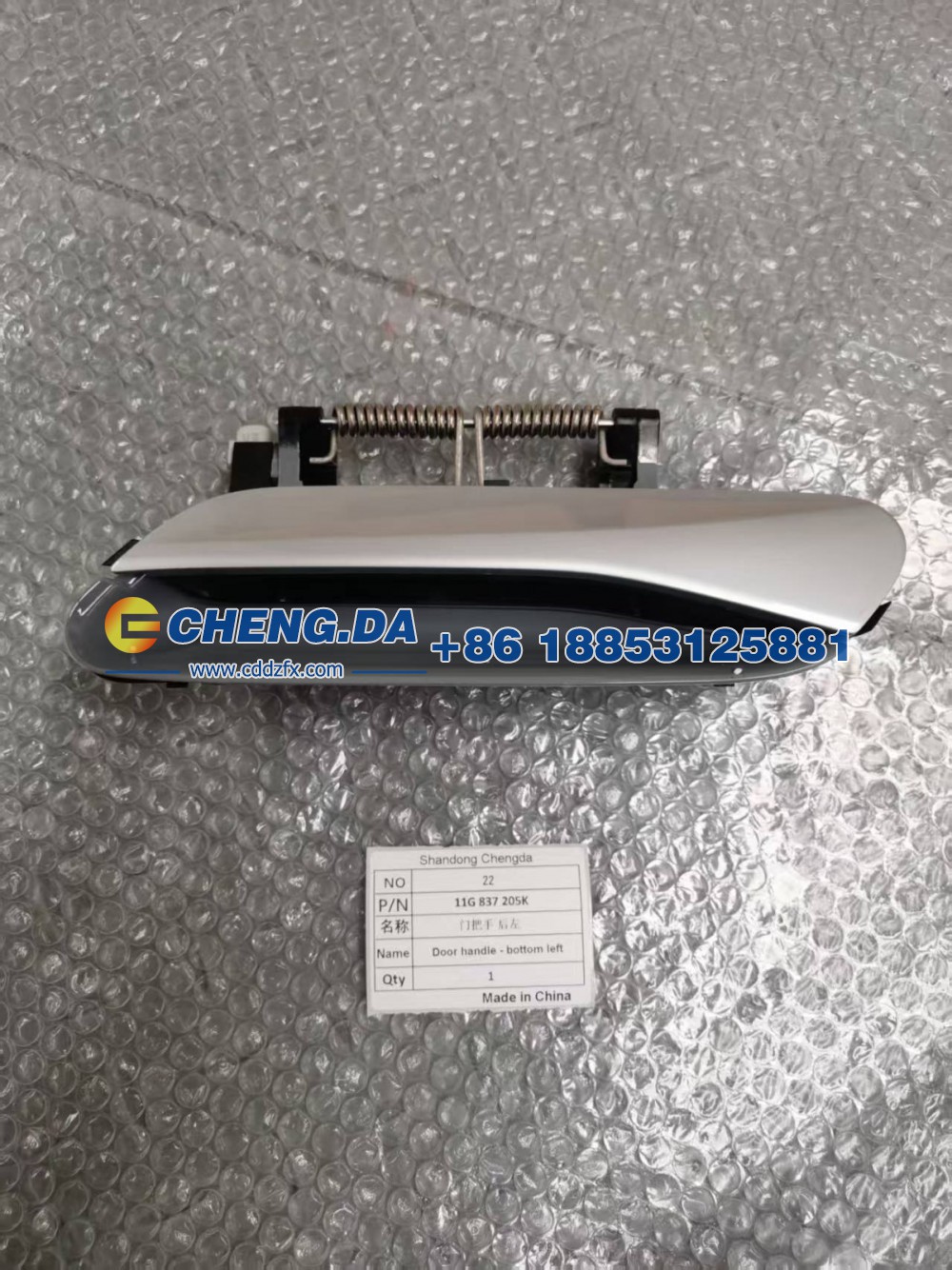 11G837205K,门把手后左,山东鼎赞飞行汽车制造有限公司