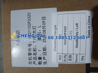 4121100P33Z0,大灯左,山东鼎赞飞行汽车制造有限公司