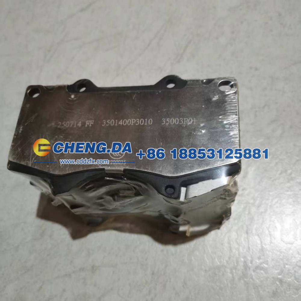 3501100200P3010,前刹车片,山东鼎赞飞行汽车制造有限公司