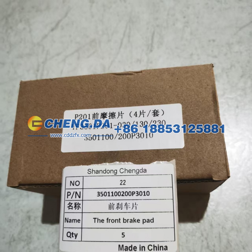 3501100200P3010,前刹车片,山东鼎赞飞行汽车制造有限公司