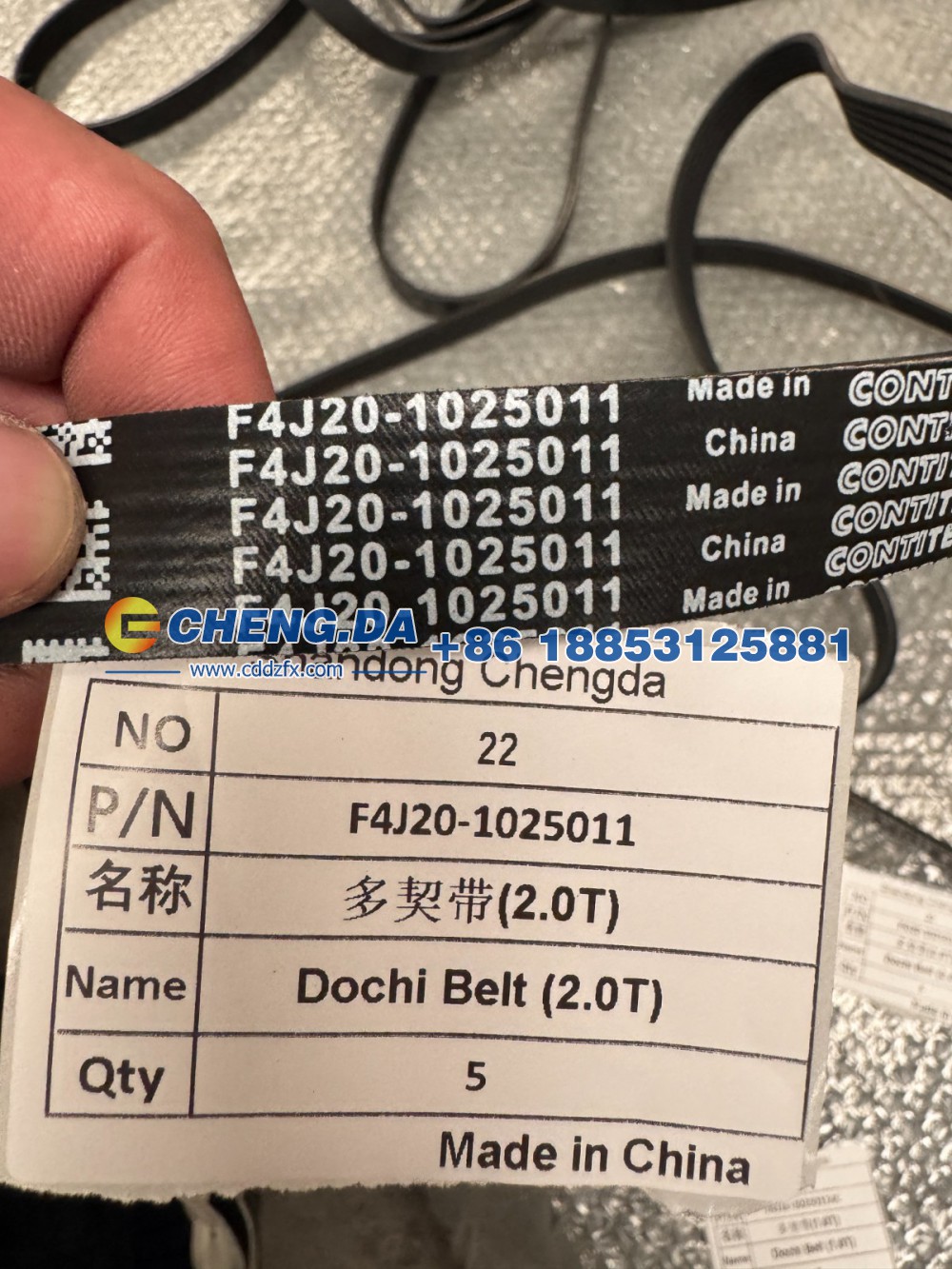 F4J20-1025011,多契带(2.0T) 原厂,山东鼎赞飞行汽车制造有限公司