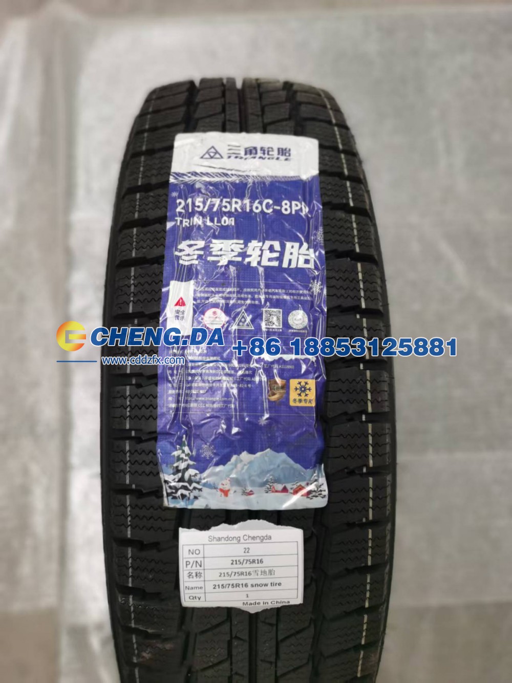 LB379RCW6SX840227,雪地胎,山东鼎赞飞行汽车制造有限公司