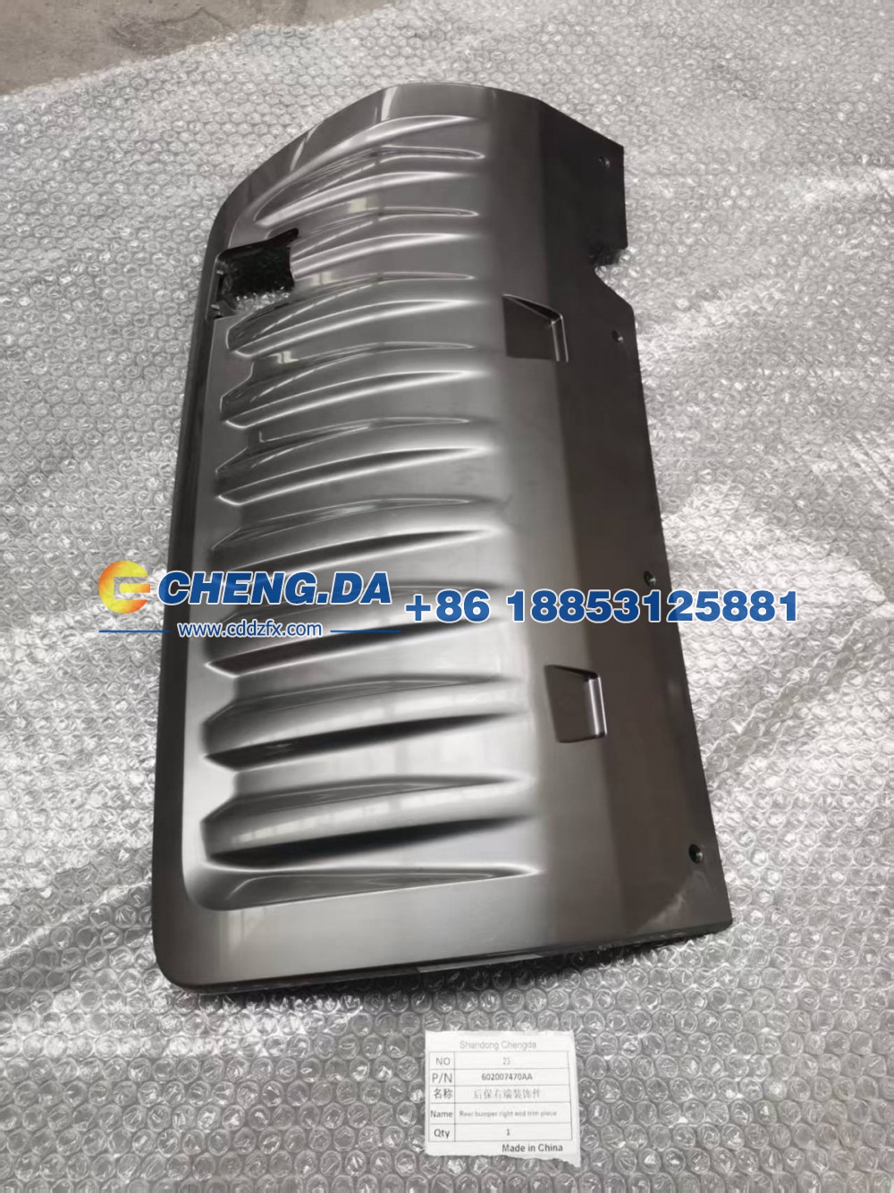 602007470AA,后保右端装饰件,山东鼎赞飞行汽车制造有限公司