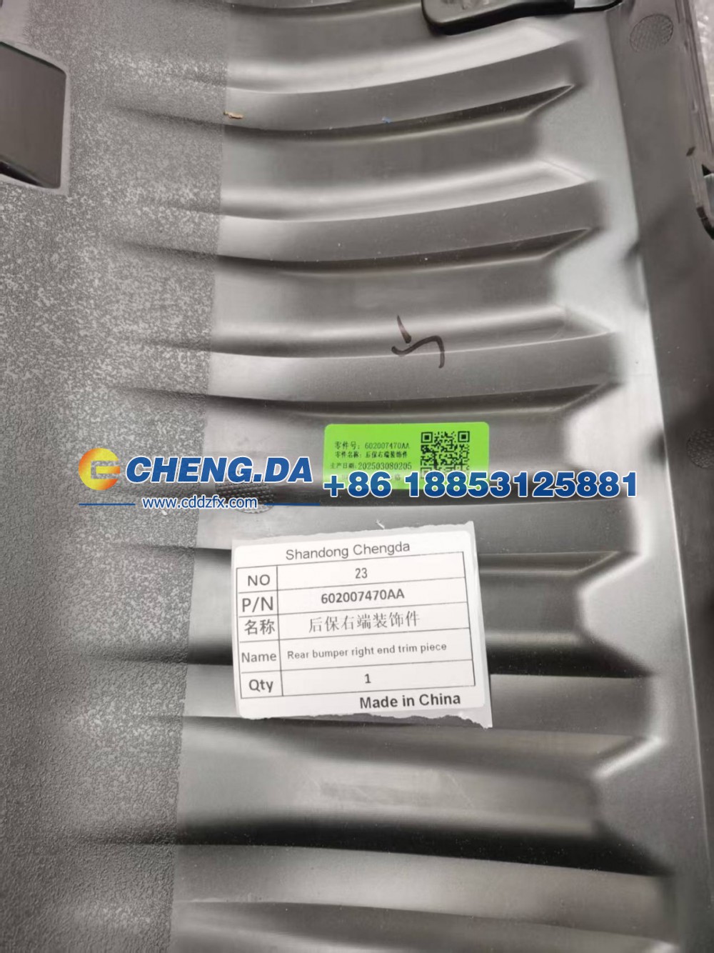 602007470AA,后保右端装饰件,山东鼎赞飞行汽车制造有限公司