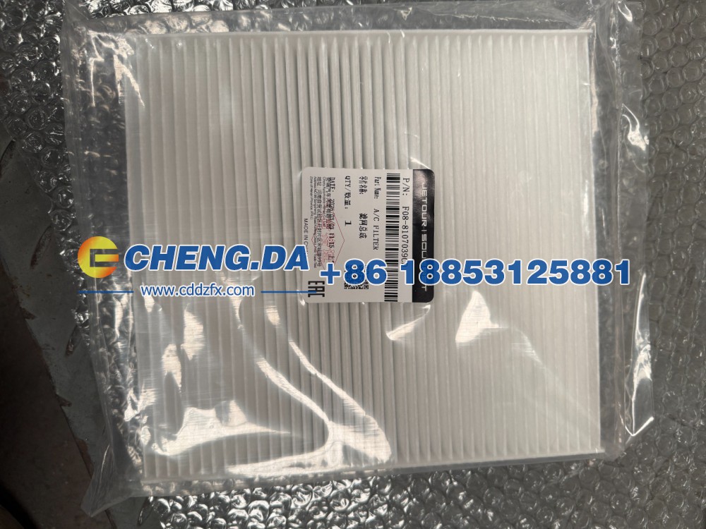 F08-8107039CD,空调滤芯 品牌,山东鼎赞飞行汽车制造有限公司