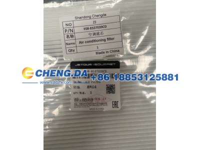 F08-8107039CD,空调滤芯 品牌,山东鼎赞飞行汽车制造有限公司