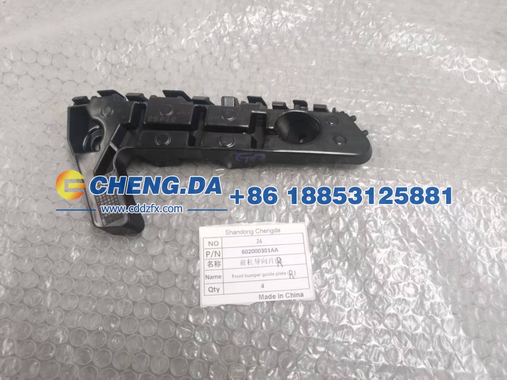 602000301AA,前杠导向片,山东鼎赞飞行汽车制造有限公司