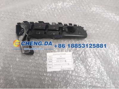 602000301AA,前杠导向片,山东鼎赞飞行汽车制造有限公司
