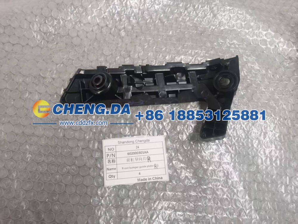 602000301AA,前杠导向片,山东鼎赞飞行汽车制造有限公司