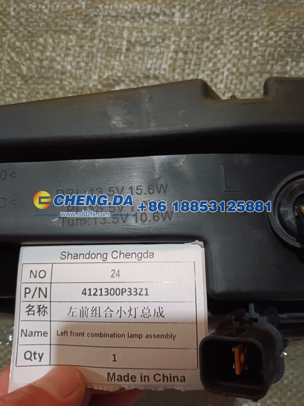 4121300P33Z1,左前组合小灯总成,山东鼎赞飞行汽车制造有限公司