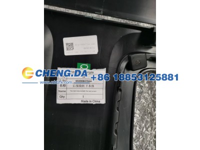602008479AA,后保险杠下本体,山东鼎赞飞行汽车制造有限公司