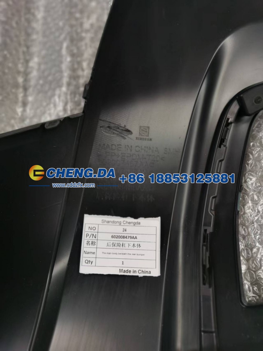 602008479AA,后保险杠下本体,山东鼎赞飞行汽车制造有限公司