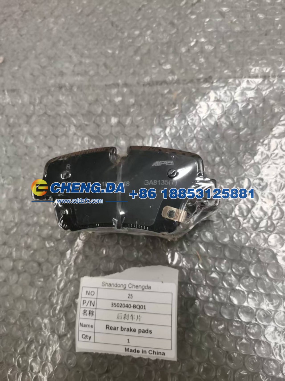 3502040-BQ01,后刹车片,山东鼎赞飞行汽车制造有限公司