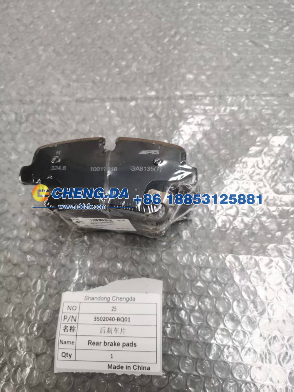 3502040-BQ01,后刹车片,山东鼎赞飞行汽车制造有限公司