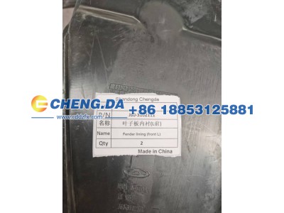 J60-3102111,叶子板内衬(L前),山东鼎赞飞行汽车制造有限公司