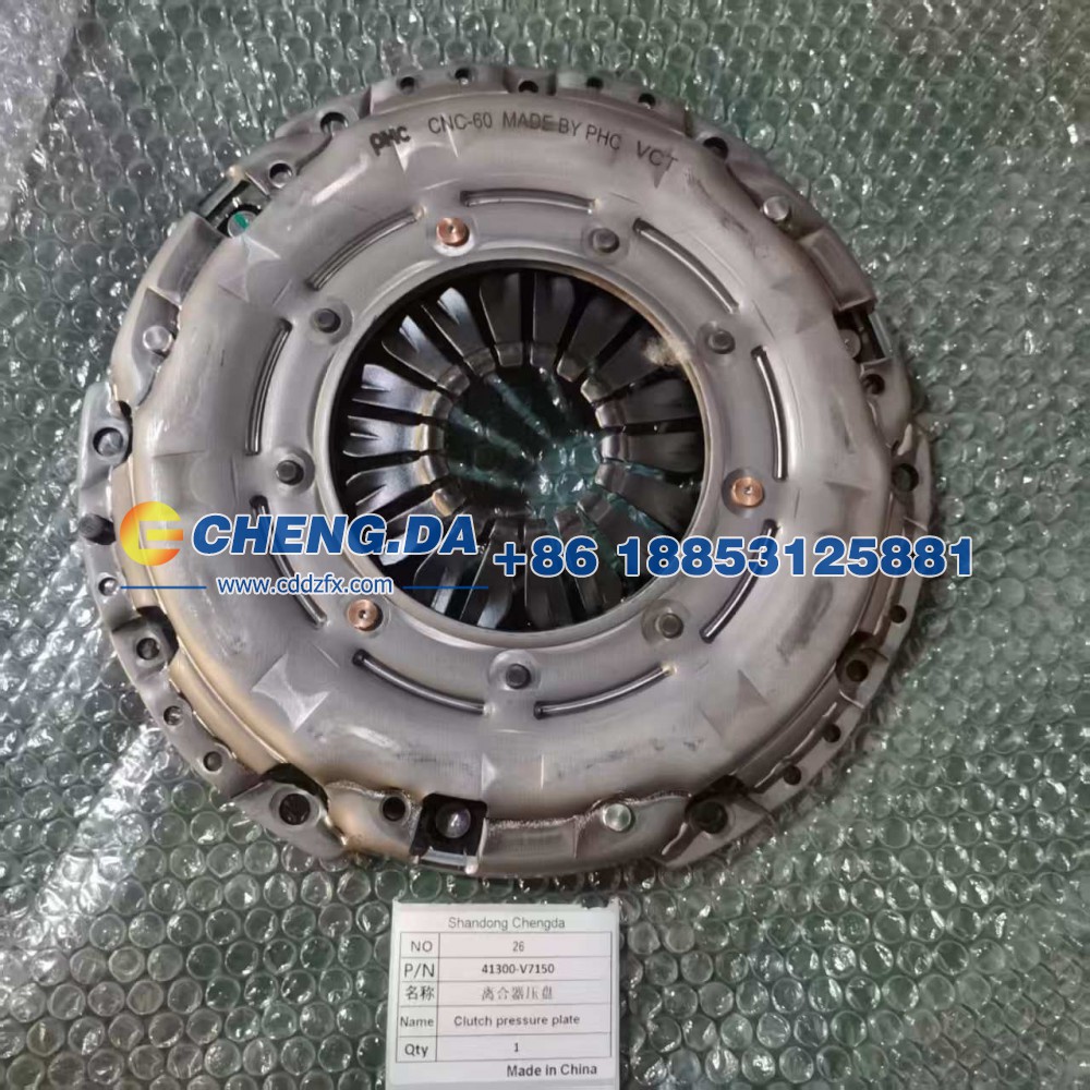 41300-V7150,离合器压盘,山东鼎赞飞行汽车制造有限公司