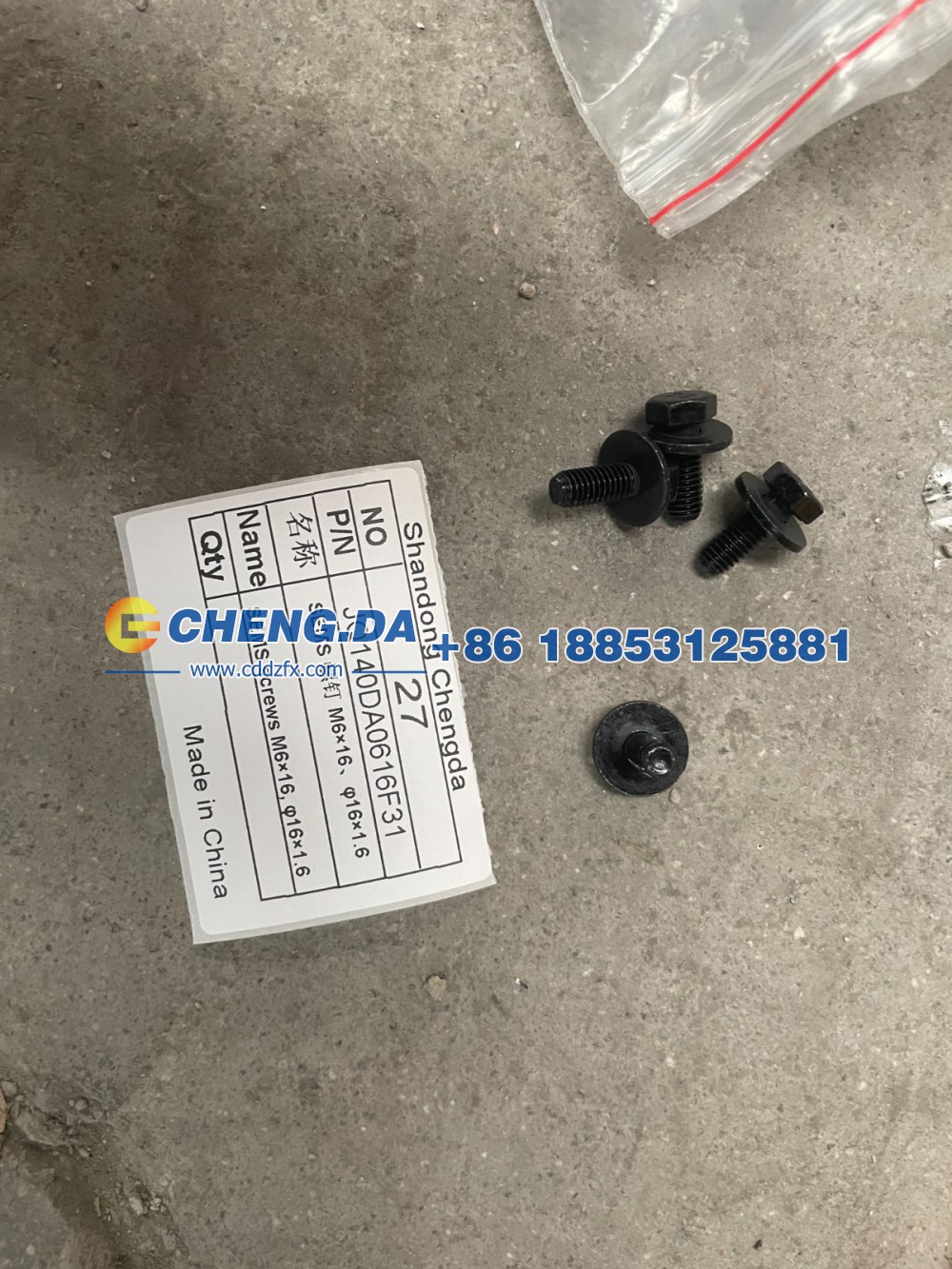 JQ140DA0616F31,SEMS 螺钉 M6×16、φ16×1.6,山东鼎赞飞行汽车制造有限公司