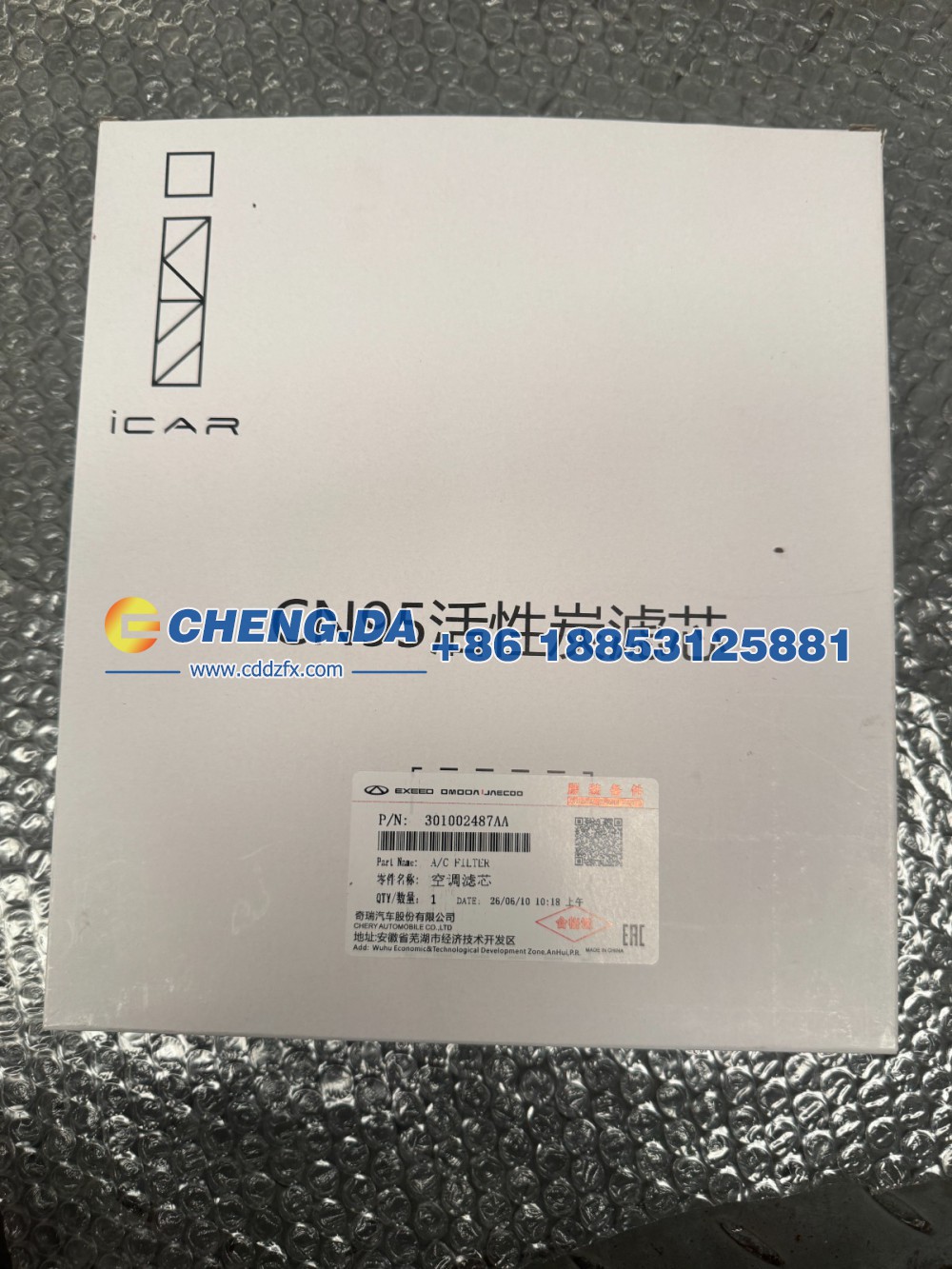 301002487AA,空调滤芯 ICAR 品牌,山东鼎赞飞行汽车制造有限公司